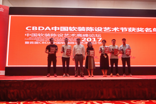 首届CBDA中国软装陈设艺术设计节6类金奖得主合照